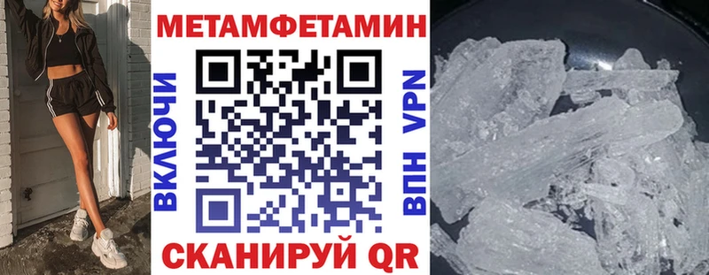 Купить  Коряжма  Амфетамин Розовый 