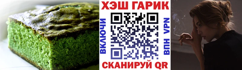 Купить  Коряжма  Печенье с ТГК марихуана 