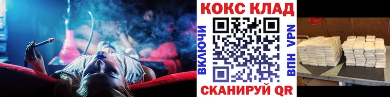 Купить закладки  Коряжма  Кокаин 97% 