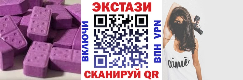 ЭКСТАЗИ Дубай  Купить  Коряжма 