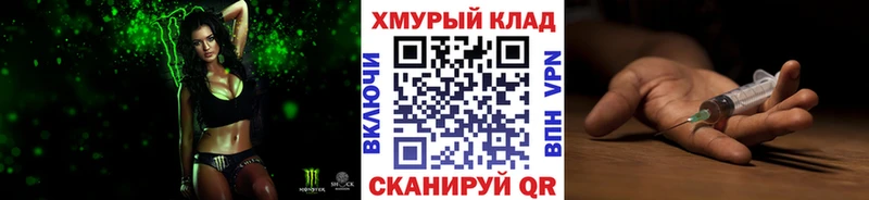 Героин белый Купить Коряжма