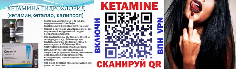 Купить где  Коряжма  Кетамин ketamine 