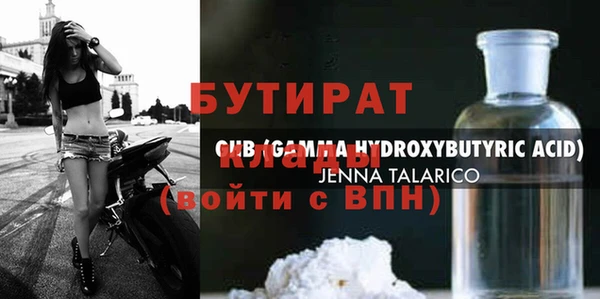 Альфа ПВП Инсар