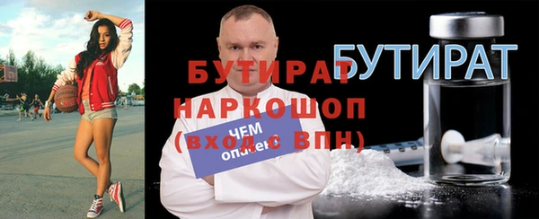 Альфа ПВП Инсар