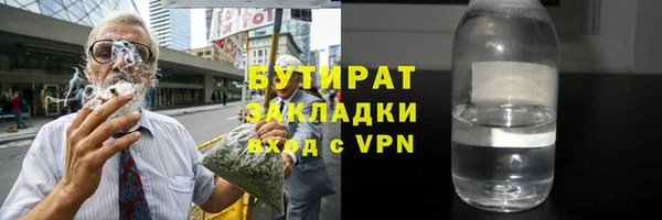 крисы Хадыженск