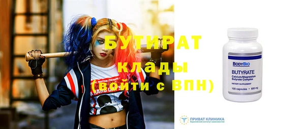 гидропоника Иннополис