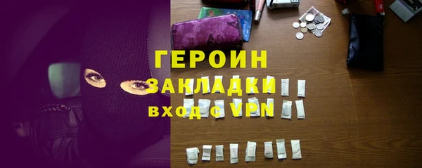 Альфа ПВП Инсар
