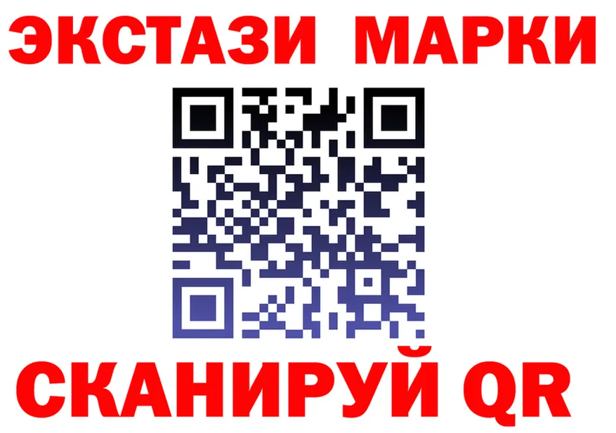 ЭКСТАЗИ VHQ ссылка площадка ссылка на мегу Коряжма
