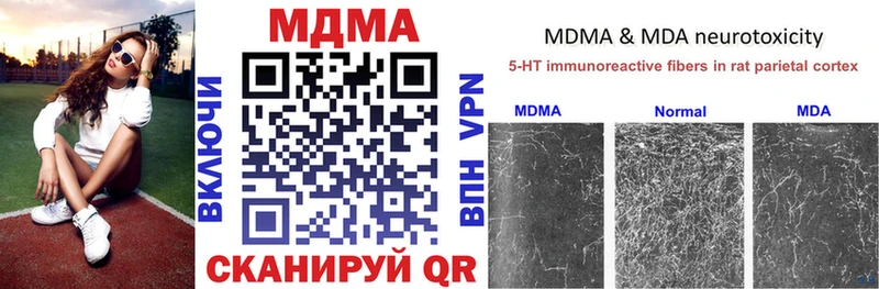 Купить  Коряжма  МДМА crystal 