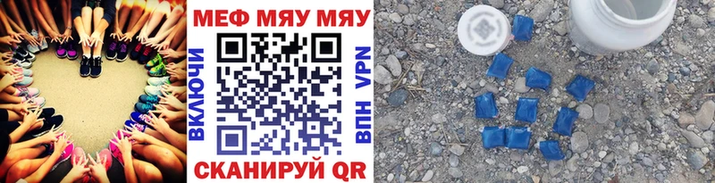 Купить где  Коряжма  Мефедрон кристаллы 