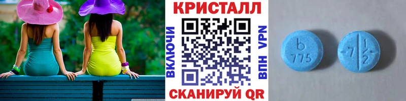 Купить где  Коряжма  Первитин мет 