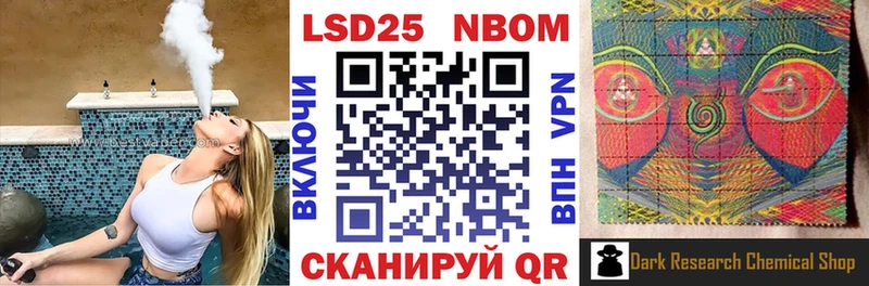 Купить закладки  Коряжма  Марки 25I-NBOMe 1,8мг 