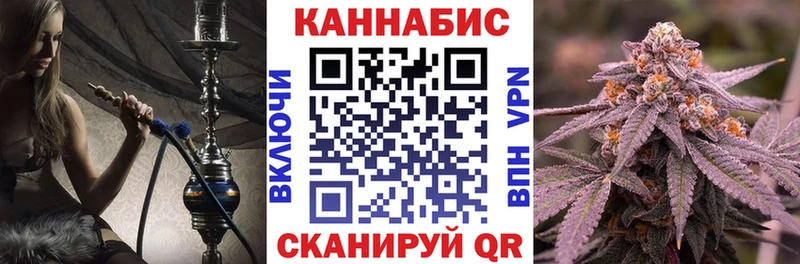 Бошки Шишки планчик  Купить закладки  Коряжма 